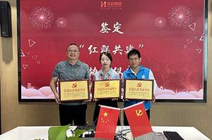 欢创集团党支部与广州市阳光天使党支部、番禺区社工志愿服务党支