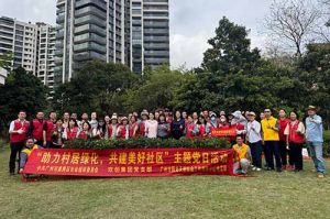 党建引领添新绿 | 欢创集团党支部助力“绿美番禺”建设