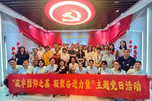 筑牢信仰之基 凝聚奋进力量——欢创集团党支部到番禺区委党校参